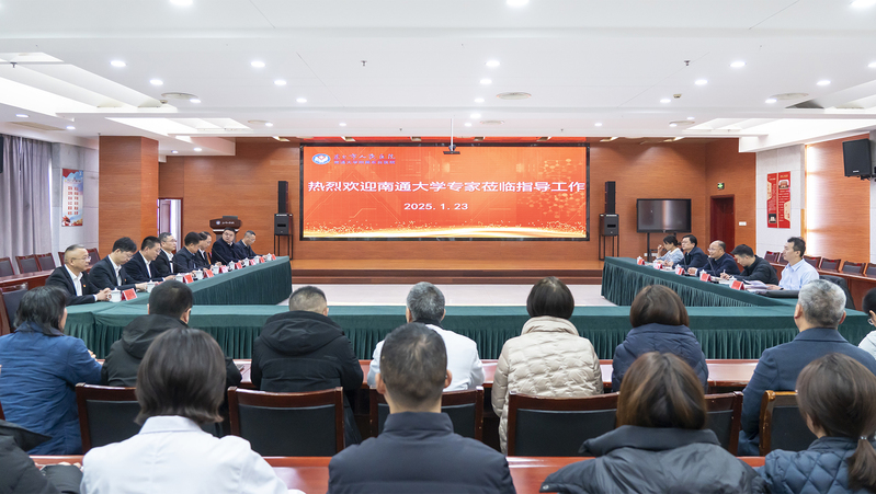 在东台人民医院调研交流